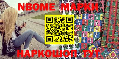 стаф Конаково