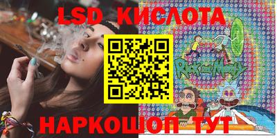 дживик Комсомольск-на-Амуре