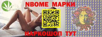 стаф Конаково