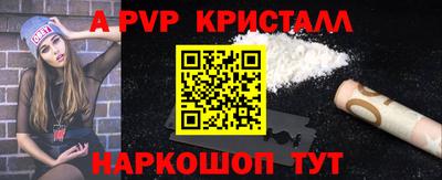 дживик Комсомольск-на-Амуре