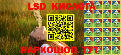 стаф Конаково