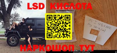 стаф Конаково