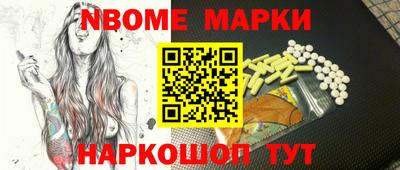 дживик Комсомольск-на-Амуре