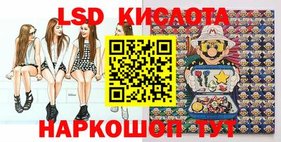 гашишное масло Коммунар