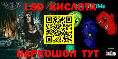 гашишное масло Коммунар