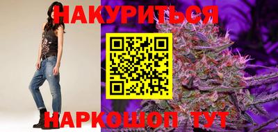 дживик Комсомольск-на-Амуре