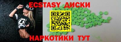 гашишное масло Коммунар