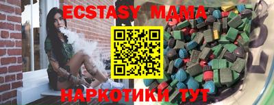 гашишное масло Коммунар