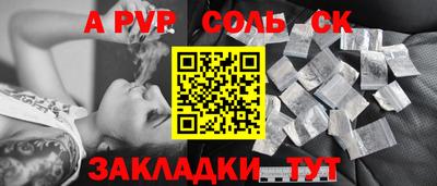 стаф Конаково