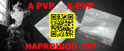 гашишное масло Коммунар