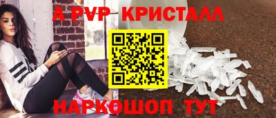 дживик Комсомольск-на-Амуре