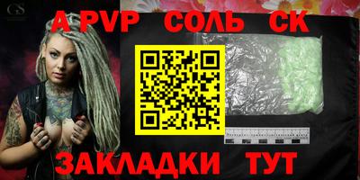 гашишное масло Коммунар