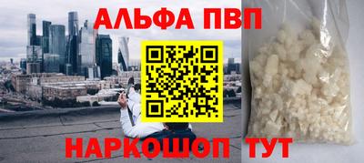 гашишное масло Коммунар