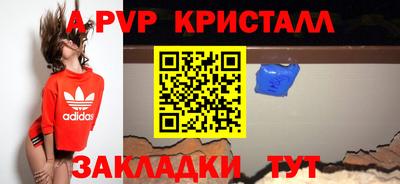 дживик Комсомольск-на-Амуре