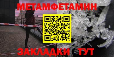 стаф Конаково