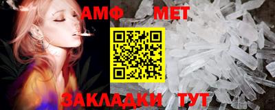 стаф Конаково