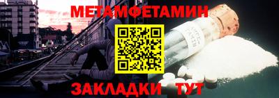 дживик Комсомольск-на-Амуре