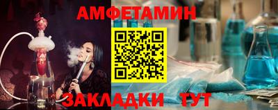 дживик Комсомольск-на-Амуре