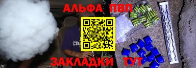 дживик Комсомольск-на-Амуре