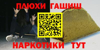 стаф Конаково