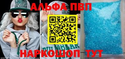 дживик Комсомольск-на-Амуре