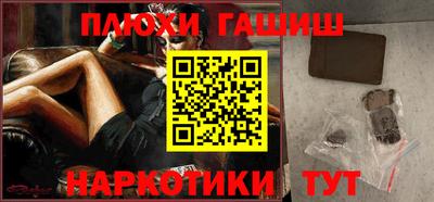 гашишное масло Коммунар