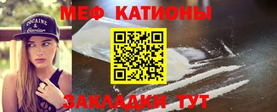 стаф Конаково