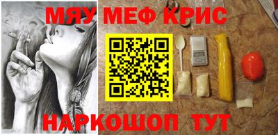 стаф Конаково