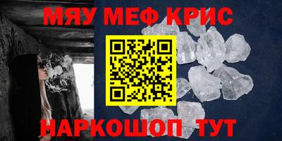 дживик Комсомольск-на-Амуре