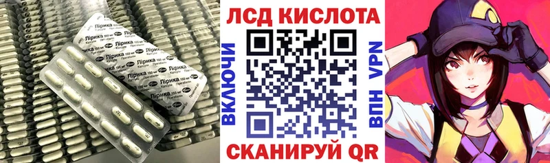 LSD-25 экстази кислота Уварово