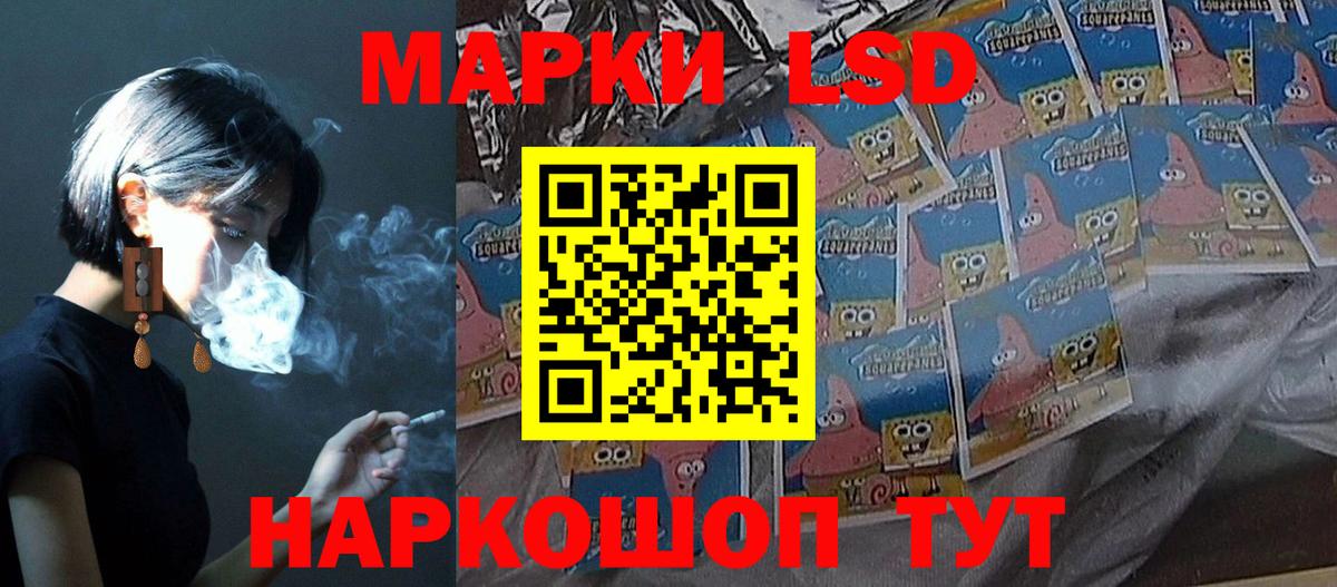 ЛСД экстази кислота  LSD-25 экстази ecstasy  LSD-25 экстази  Вход с VPN  Уварово 