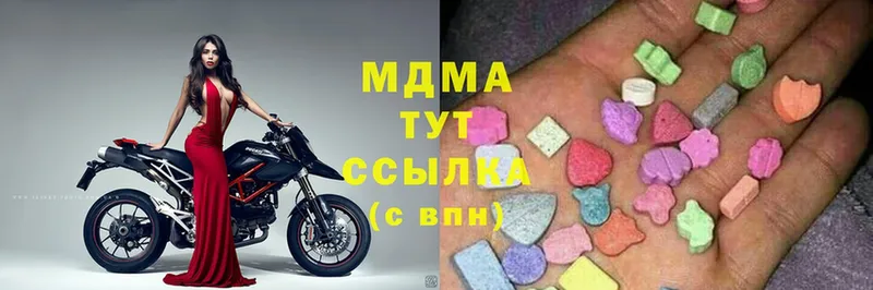 MDMA молли  купить наркотики цена  блэк спрут как зайти  Уварово 