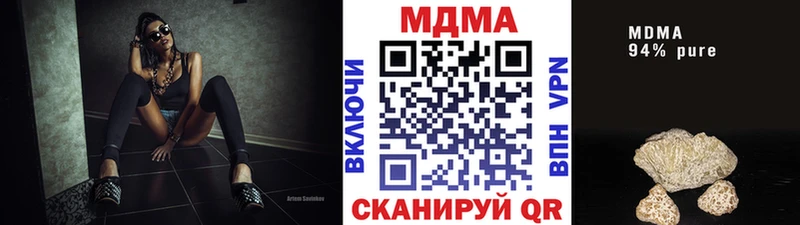 купить  сайты  Уварово  МДМА crystal 