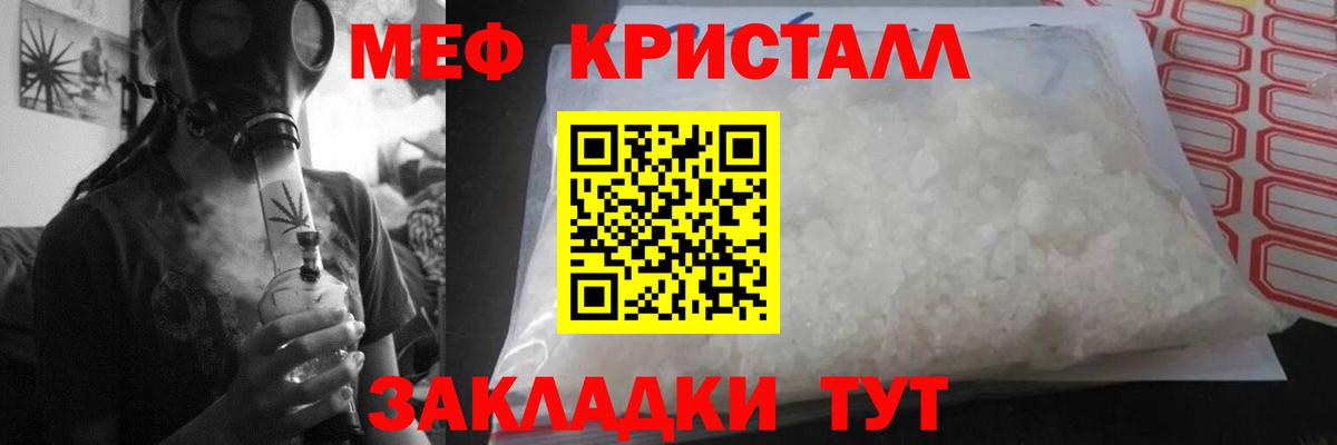 МЕФ  Вход с VPN  Уварово  МЯУ-МЯУ мяу мяу  МЯУ-МЯУ мяу мяу 