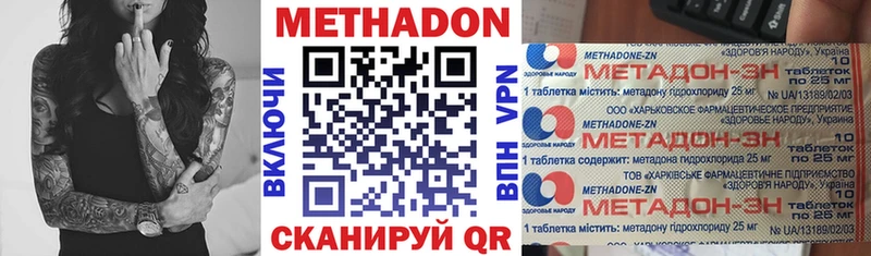 сколько стоит  Уварово  МЕТАДОН белоснежный 
