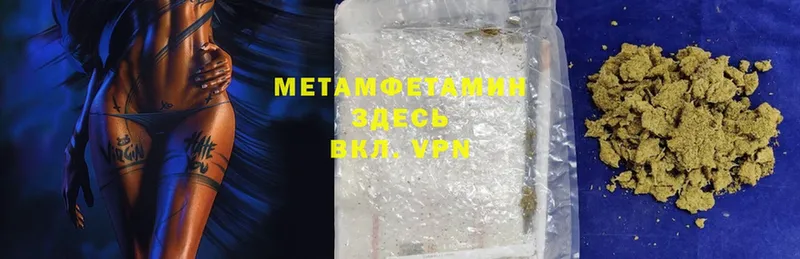 Первитин Methamphetamine  наркотики  Уварово 