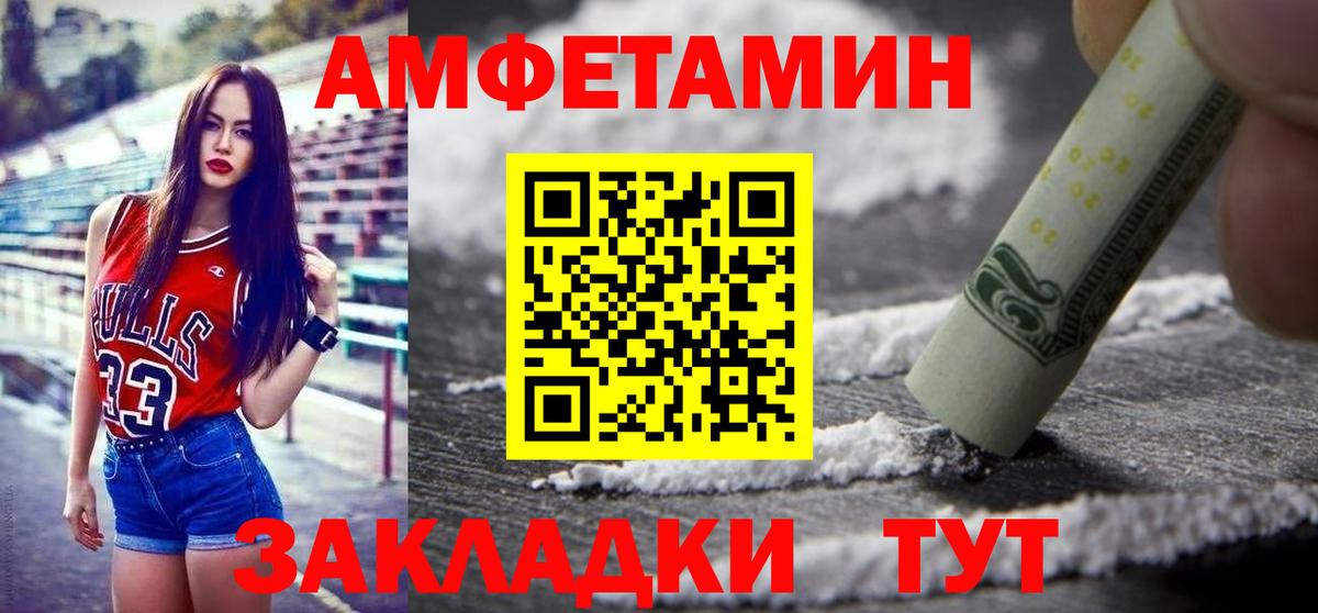 Метамфетамин пудра Уварово