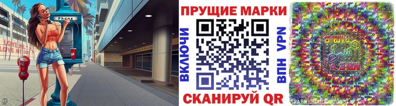 купить наркотик  Уварово  Наркотические марки 1500мкг 