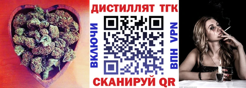 ТГК вейп Уварово