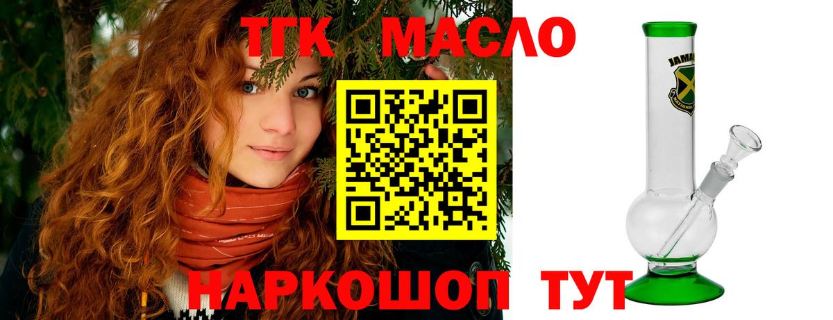 Канабис  Уварово  МЕФ кристаллы  КОКАИН  ГАШИШ  Вход с VPN 