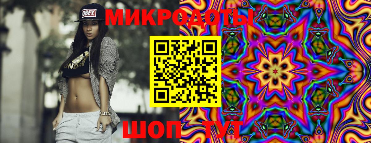 Галлюциногенные грибы ЛСД  Вход с VPN  Псилоцибиновые грибы Magic Shrooms  Уварово 