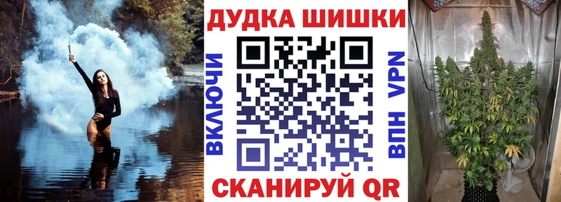 МАРИХУАНА марихуана Уварово