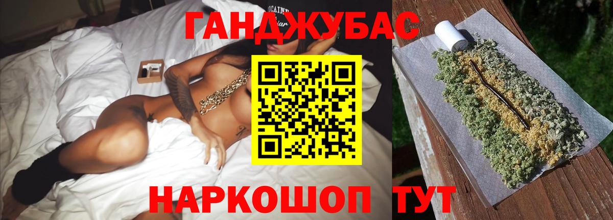 Канабис White Widow  Каннабис индика  Канабис Bruce Banner  Бошки марихуана тримм  Уварово  Вход с VPN 